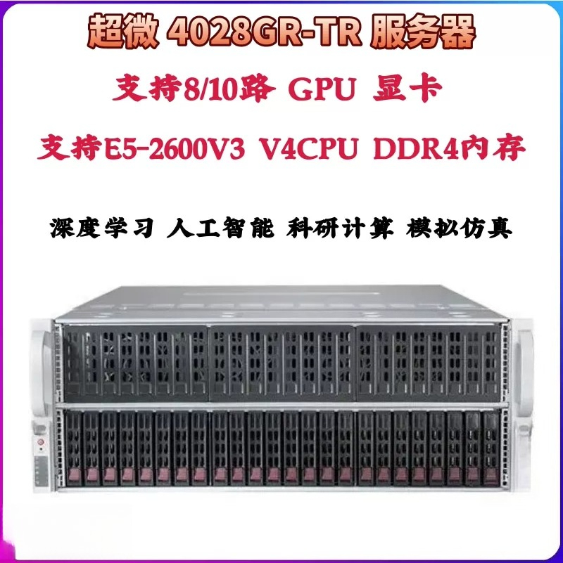 8 Gpu 4U Server Chassis - 4U Rack-Servergehäuse, Unterstützt 8/10 GPU-Karten für